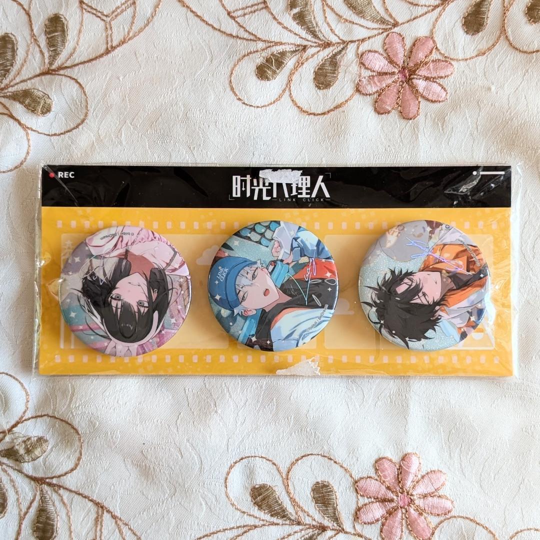 新品 時光代理人 REC:時刻シリーズ 缶バッジ 3個セット 遊園地Ver.1 トキ ヒカル リン 陸光 程小時 喬苓拍卖