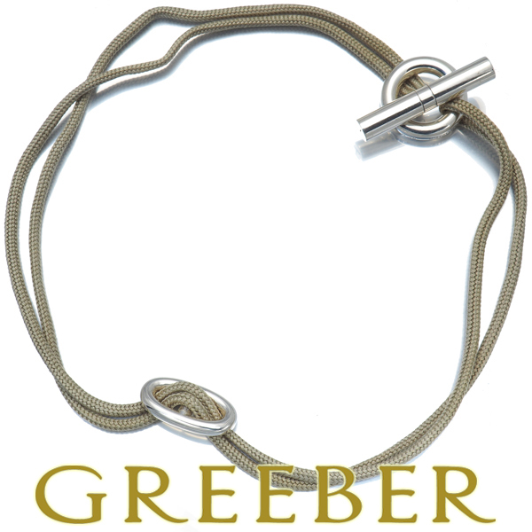 エルメス ネックレス シェーヌダンクル シルバー 925/コード BLJ 限界値下げ品拍卖