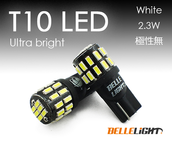 2個 T10 LED 爆光拡散 30連 白 無極性 6500K ポジション ナンバー灯 ルームランプ バックランプ 3014チップ ホワイト 12V用LEDバルブ EX041拍卖