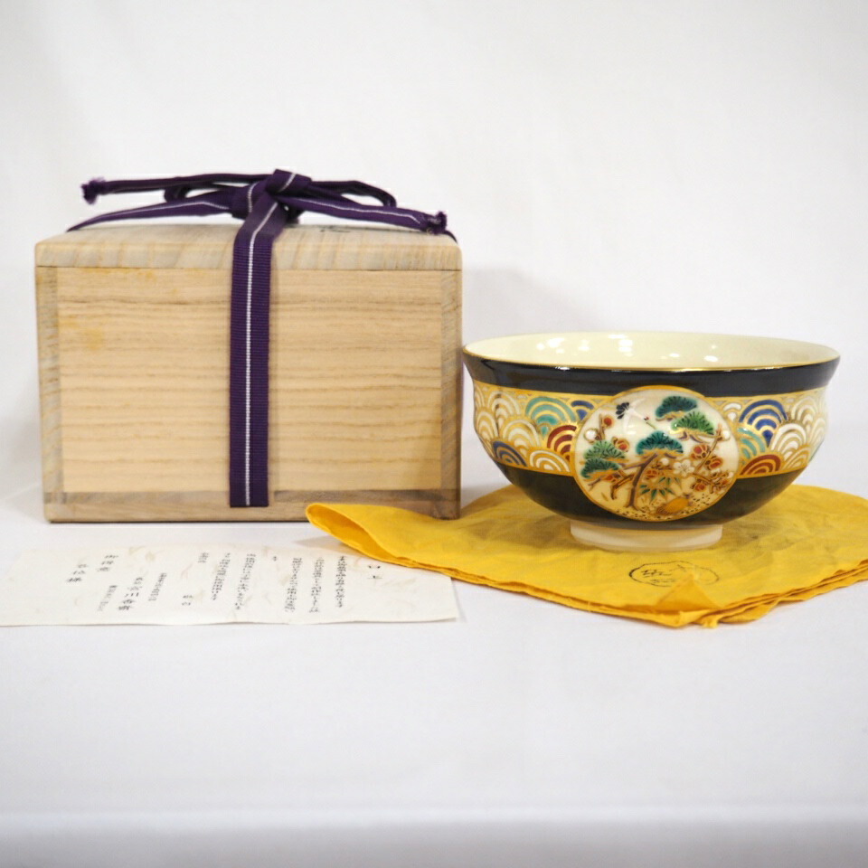 【四月の特売品】眞葛焼 宮川香斎(真葛香斎)作 黒釉蓬莱の海 茶碗 茶道具 【中古 美品】拍卖