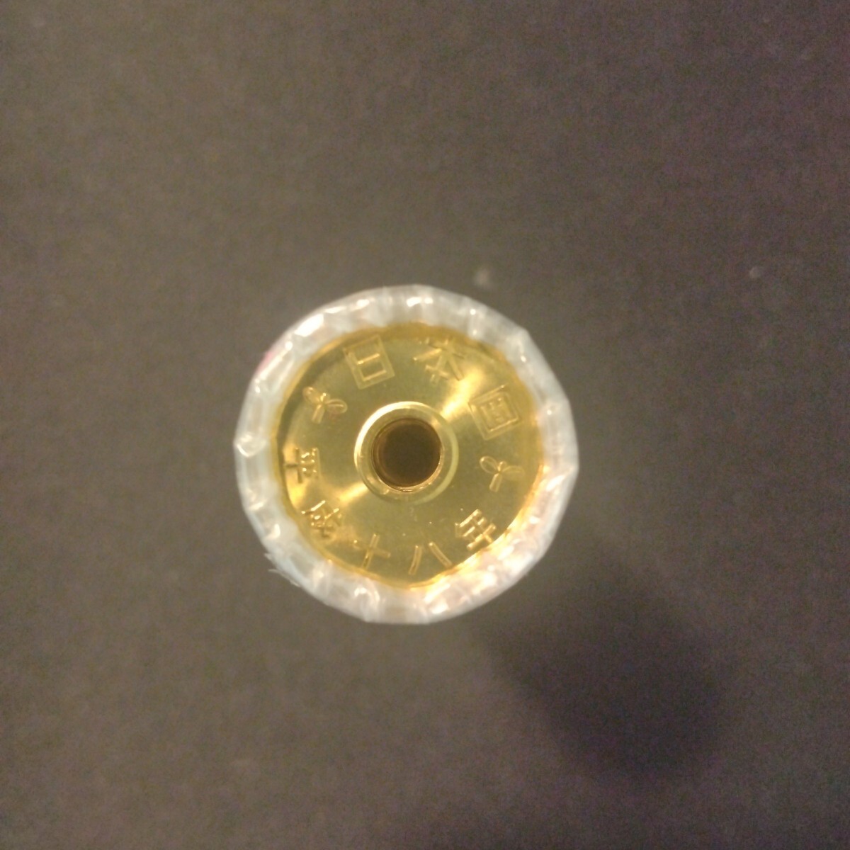 平成18年 5円硬貨 ロール1本 金融機関共通巻拍卖