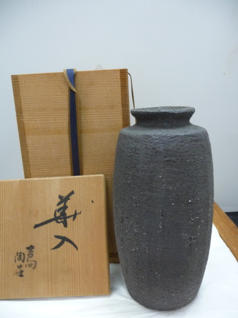 超格安に茶道用―ー七世 吉向松月ー華入れー共箱拍卖