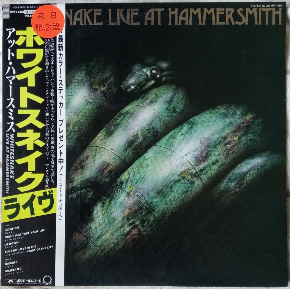 LP国内 来日記念盤 ホワイトスネイク ライヴ 1978年発売 解説、歌詞付き ★付録のカラ―・ステッカ―はありません拍卖