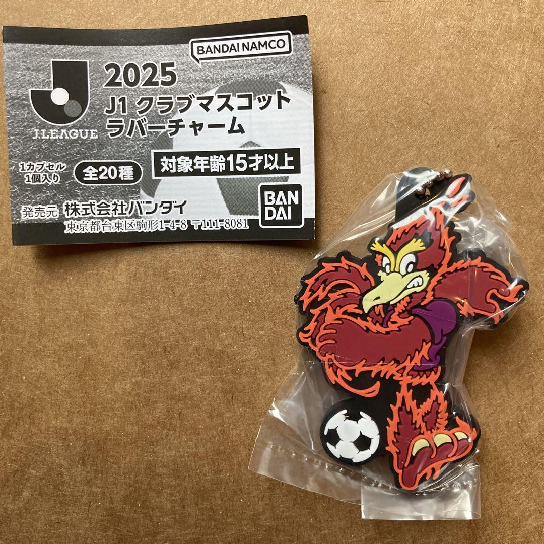 新品 2025 J1クラブマスコットラバーチャーム 京都サンガFC パーサくん拍卖