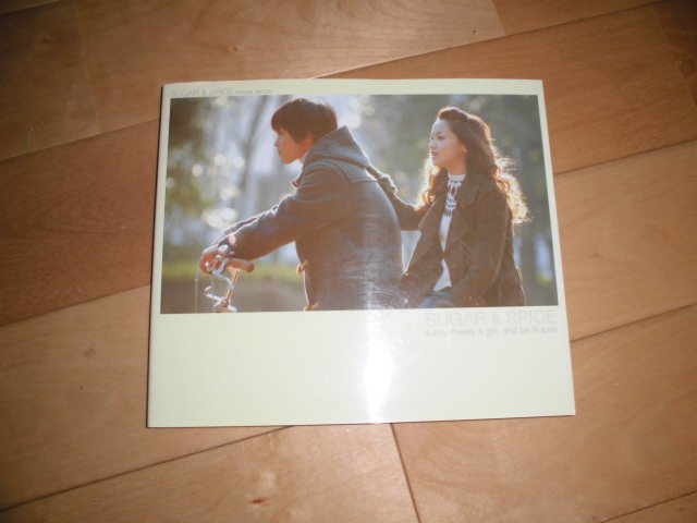 シュガーアンドスパイス~風味絶佳~ビジュアルブック//SUGAR & SPICE//作品ガイド//柳楽優弥/沢尻エリカ拍卖