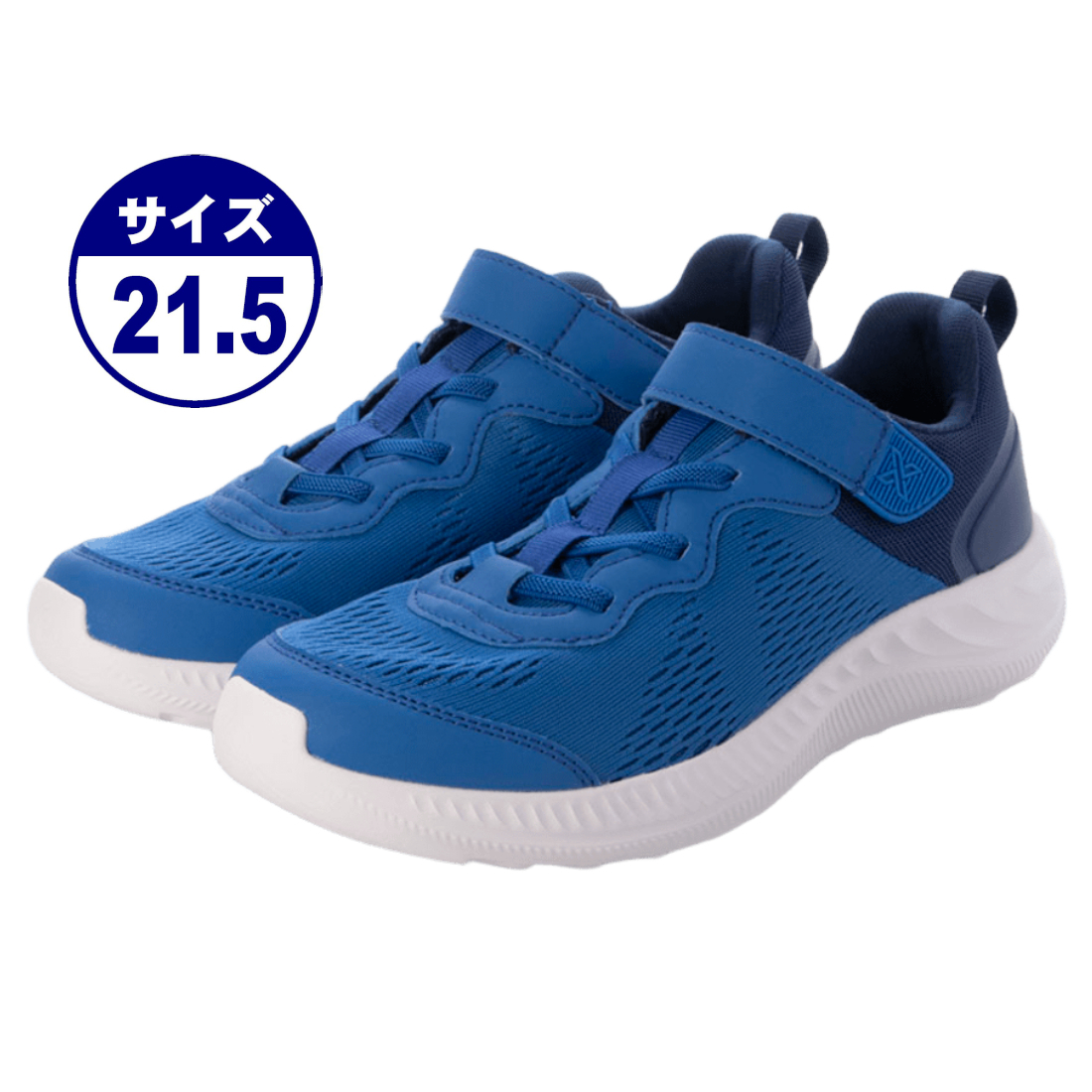 ★新作・人気★キッズ スニーカー 運動靴 通学靴 スクールシューズ ランニングシューズ メッシュ 抗菌防臭 超軽量 男女兼用 25875-blu-215拍卖