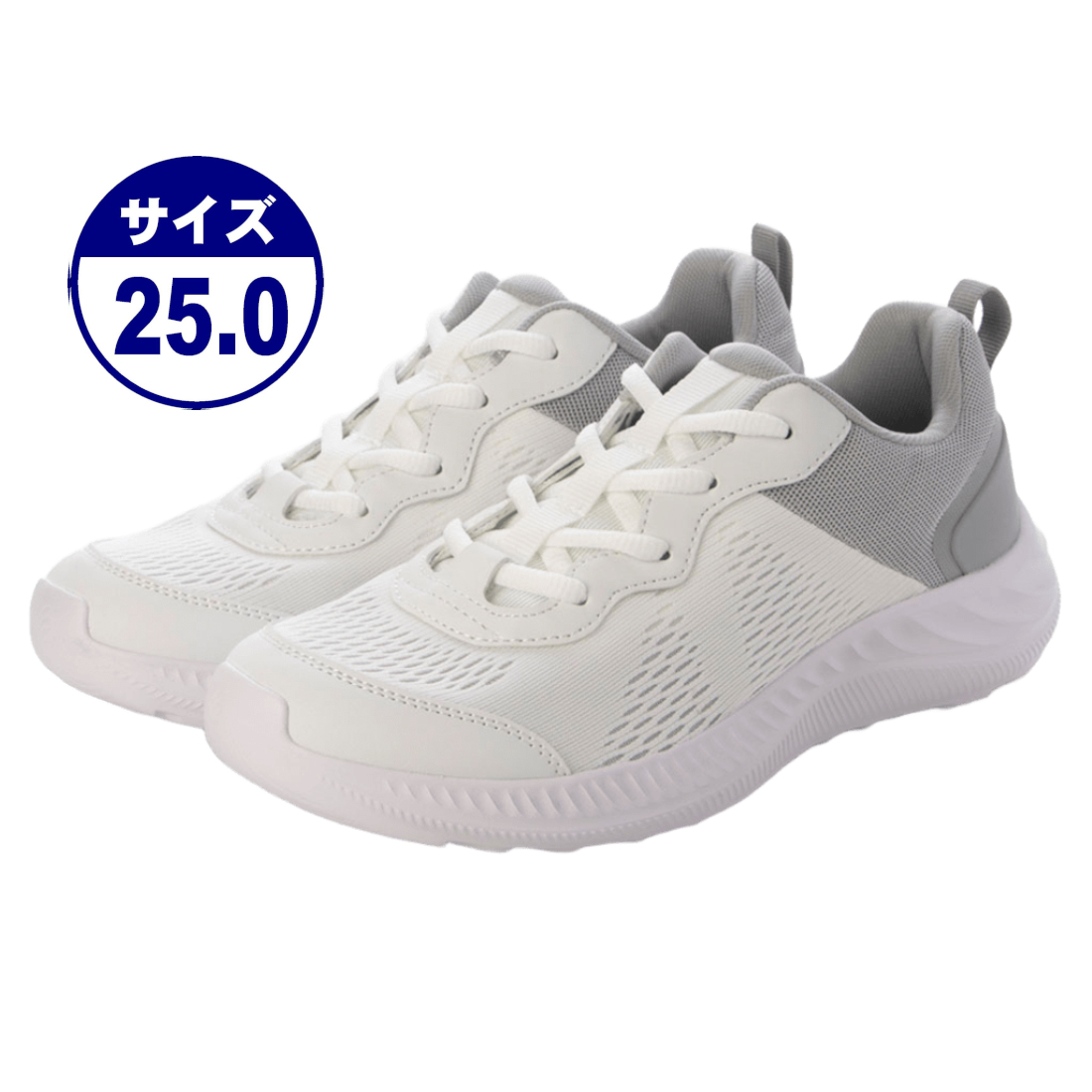 ★新作・人気★キッズ スニーカー 運動靴 通学靴 スクールシューズ ランニングシューズ メッシュ 抗菌防臭 超軽量 男女兼用 25875-wht-250拍卖
