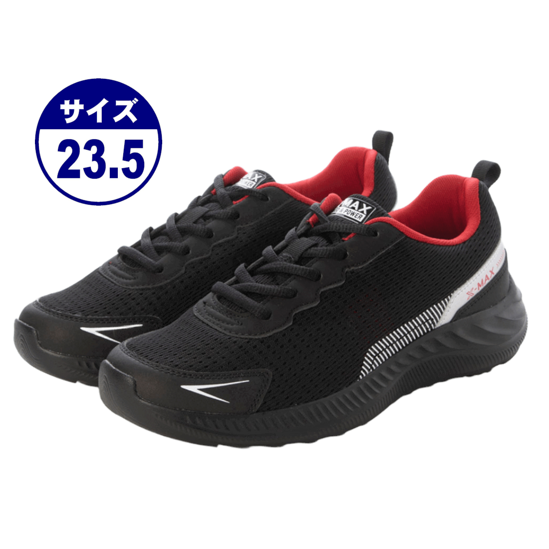 ★新作・人気★ キッズ スニーカー 運動靴 通学靴 スクールシューズ ランニングシューズ メッシュ 抗菌防臭 超軽量 男女兼用 25874-blk-235拍卖