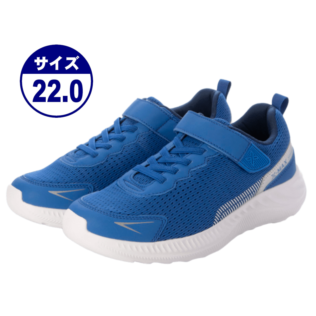 ★新作・人気★ キッズ スニーカー 運動靴 通学靴 スクールシューズ ランニングシューズ メッシュ 抗菌防臭 超軽量 男女兼用 25874-blu-220拍卖