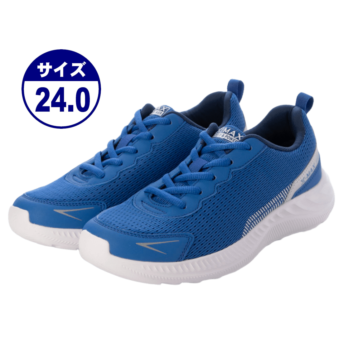 ★新作・人気★ キッズ スニーカー 運動靴 通学靴 スクールシューズ ランニングシューズ メッシュ 抗菌防臭 超軽量 男女兼用 25874-blu-240拍卖