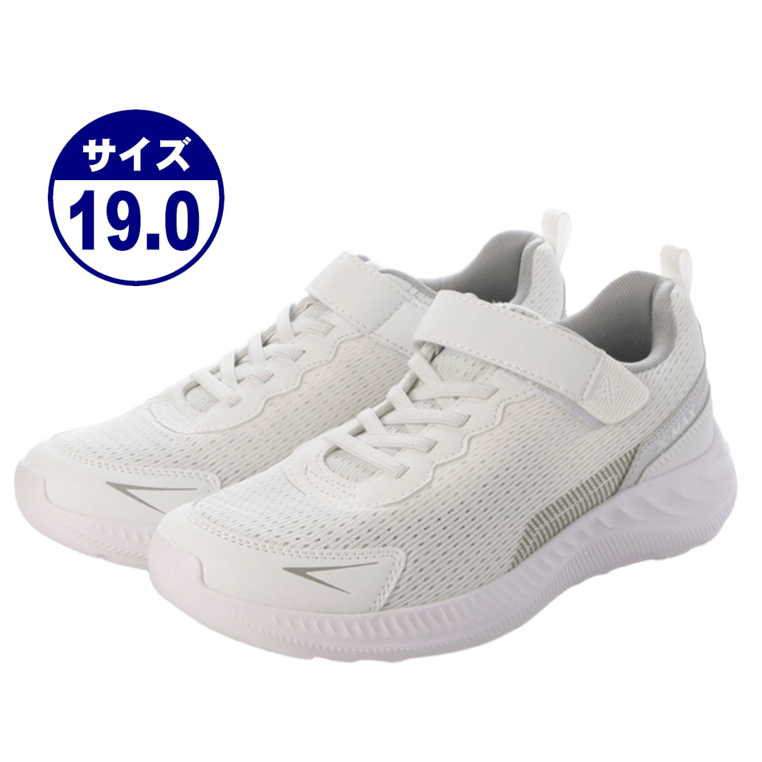 ★新作・人気★ キッズ スニーカー 運動靴 通学靴 スクールシューズ ランニングシューズ メッシュ 抗菌防臭 超軽量 男女兼用 25874-wht-190拍卖