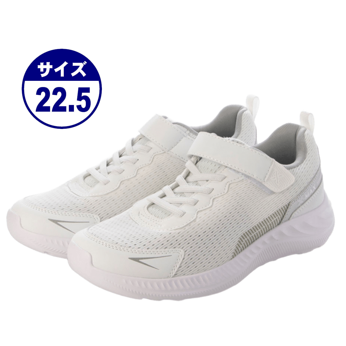 ★新作・人気★ キッズ スニーカー 運動靴 通学靴 スクールシューズ ランニングシューズ メッシュ 抗菌防臭 超軽量 男女兼用 25874-wht-225拍卖