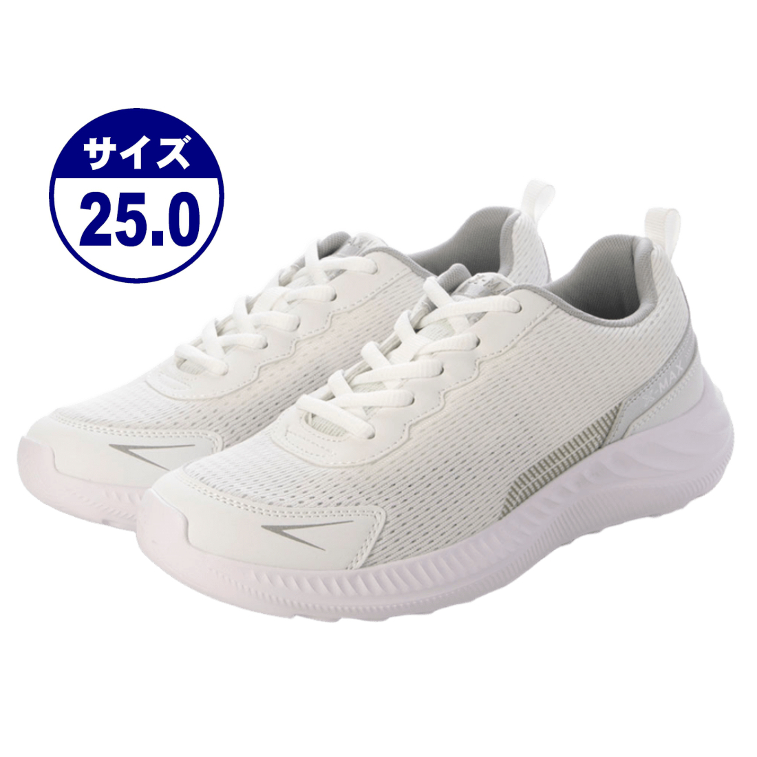 ★新作・人気★ キッズ スニーカー 運動靴 通学靴 スクールシューズ ランニングシューズ メッシュ 抗菌防臭 超軽量 男女兼用 25874-wht-250拍卖