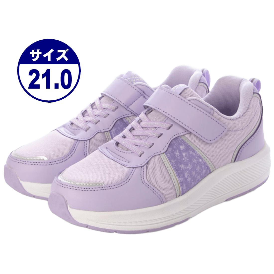 キッズ スニーカー 運動靴 通学靴 スクールシューズ ランニングシューズ メッシュ 抗菌 防臭 防水 撥水 防汚 軽量 男女兼用 24873-lvd-210拍卖