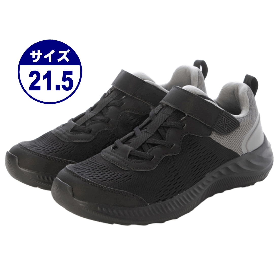 ★新作・人気★キッズ スニーカー 運動靴 通学靴 スクールシューズ ランニングシューズ メッシュ 抗菌防臭 超軽量 男女兼用 25875-blk-215拍卖