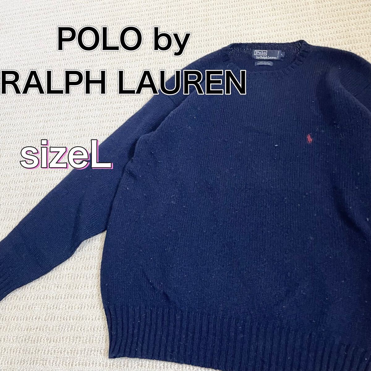 サイズL ネイビー ウール ニット ポロバイラルフローレン 長袖拍卖