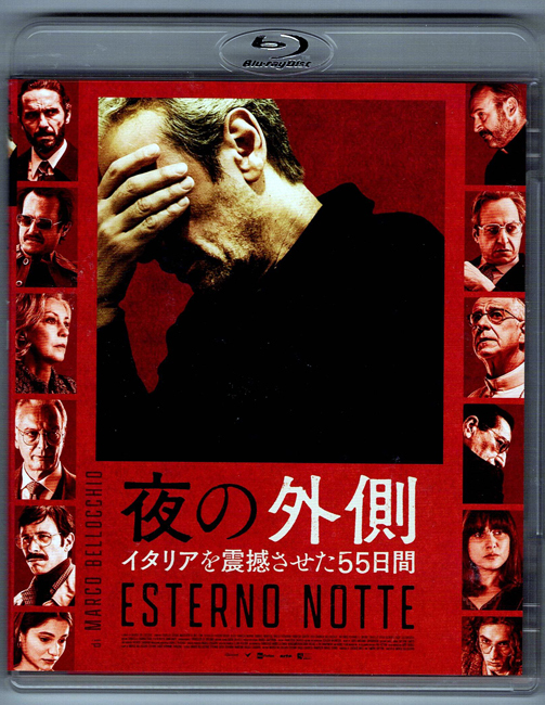 【Blu-ray2枚組】マルコ・ベロッキオ / 夜の外側 イタリアを震撼させた55日間◆前・後編合わせて5時間40分の超大作拍卖
