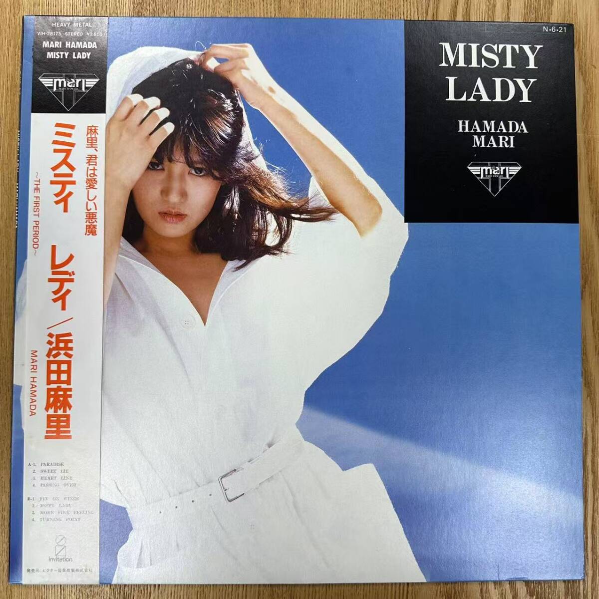 ★・美品 帯付 Rock LP / /浜田麻里 Mari Hamada - Misty Lady(ミスティ・レディ) /Invitation - VIH-28175 /ZD041810拍卖