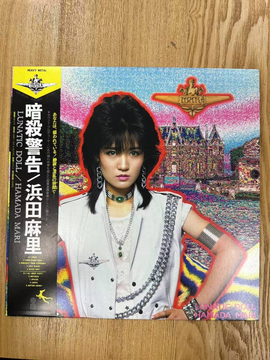 ★・美品 帯付 Rock LP / Hamada Mari = 浜田麻里 - Lunatic Doll = 暗殺警告 / Invitation - VIH-28124 / ZD041018拍卖