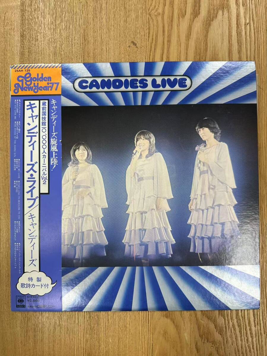 ★・帯付 Pop LP / キャンディーズ・ライブ Candies Live / 25AH 125 / ZD041042拍卖