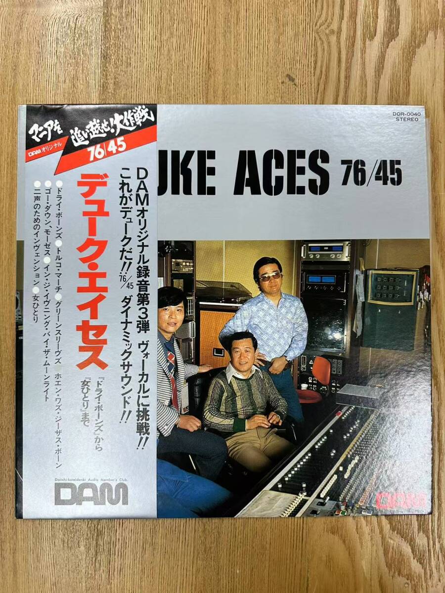 ★・美品 帯付 Jazz LP /ジャズ Duke Aces(デューク・エイセス) - 76/45 /高音質 マニアを追い越せ大作戦 /DAM - DOR-0040 /ZD041114拍卖