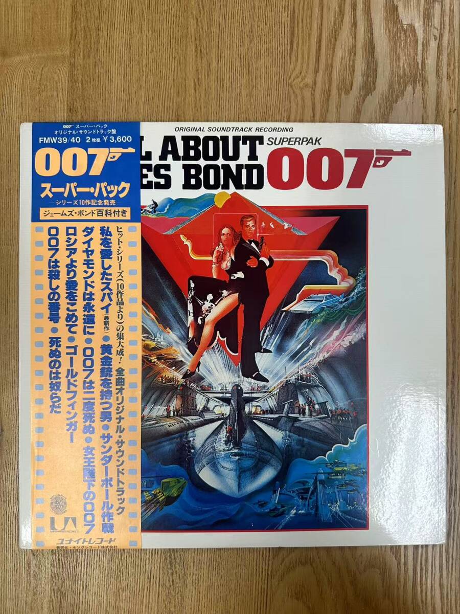 ★・帯付 2枚 LP /007 スーパー・パック/ジェームス・ボンド百科付き オリジナル・サントラ /All About James Bond 007/FMW 39~40/ZD041317拍卖