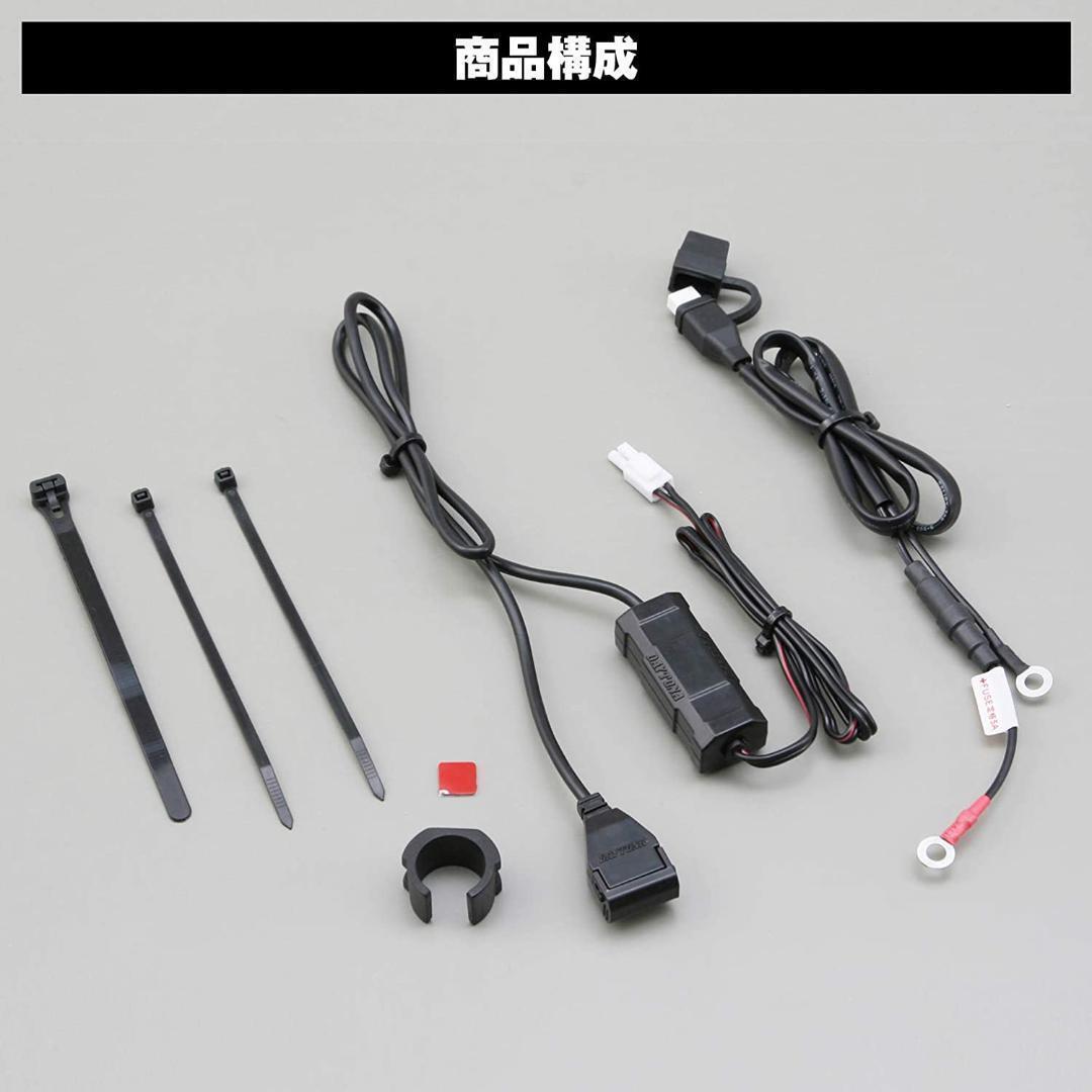 デイトナ(93039)USB電源 5V/2.1A 常時通電 USB-A 1ポート【新品・未使用】拍卖