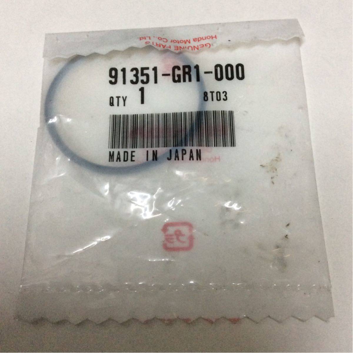 M06-50 ホンダ Oリング 38.5×2 純正部品 91351-GR1-000 未使用品 長期在庫品拍卖