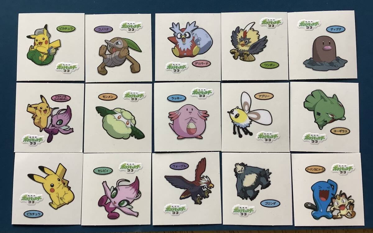 ピカチュウ3枚います。★★★ ポケモンデコキャラシール ココ他 ポケモンパンシール 15枚セット ★★★新品拍卖