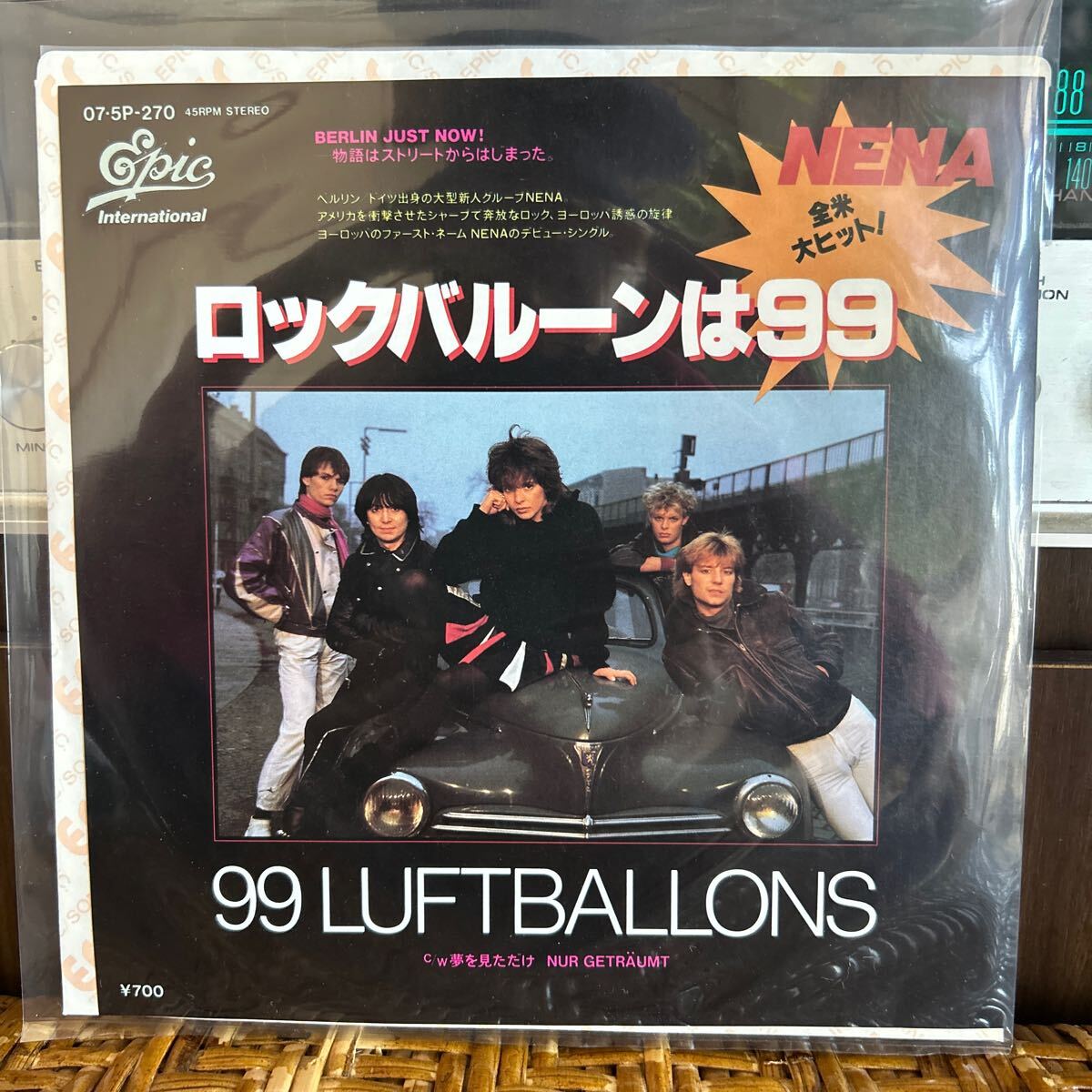NENA 「ロックバルーンは99」EPレコード 夢を見ただけ ネーナ 国内盤拍卖