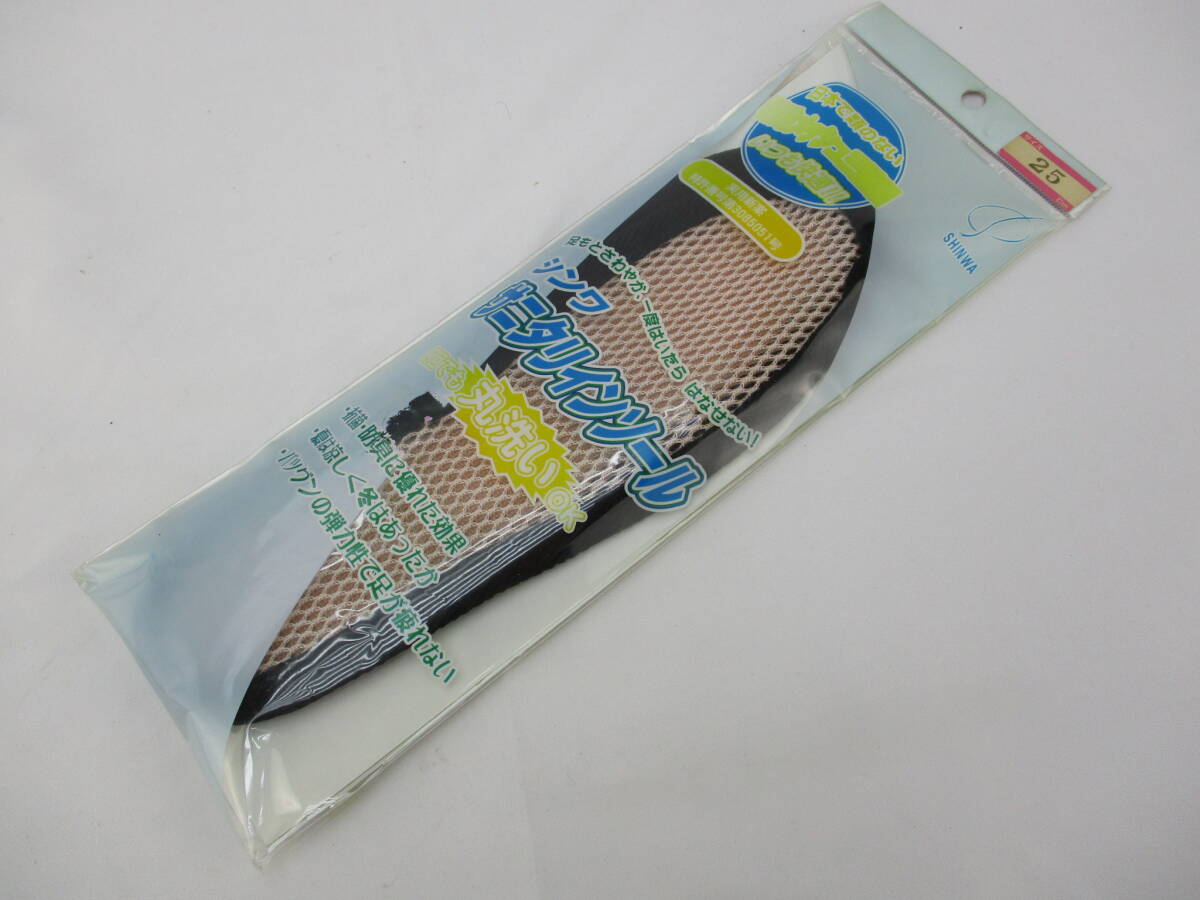 シンワ■サニタリーインソール 25㎝ 実用新案特許製品拍卖