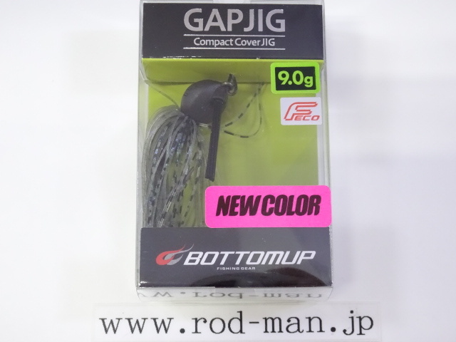 ボトムアップ★ギャップジグ9.0g★ブルーギル#S514★エコ認定商品拍卖