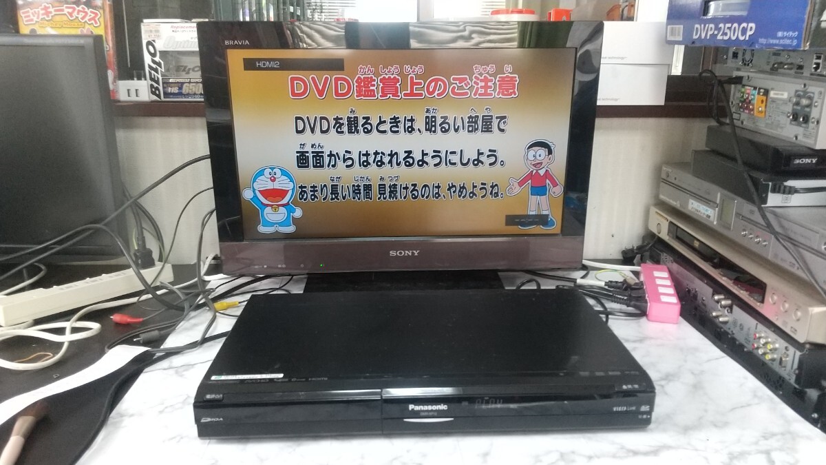 K3273 Panasonic DIGA DMR-XP12 2008年製 DVDレコーダー/パナソニック/ディーガ 通電&起動OK 現状品 JUNK拍卖