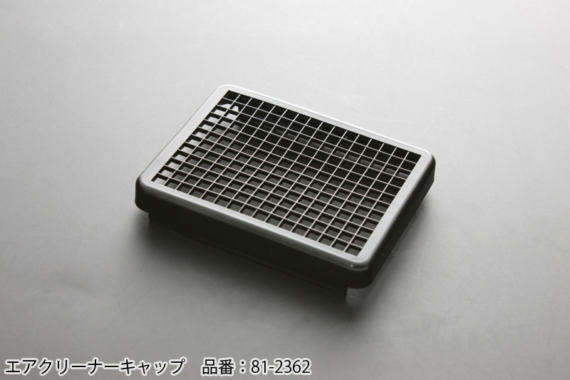 N81-2362 Z1/Z2エアクリーナーボックス(エアクリーナーキャップ)拍卖