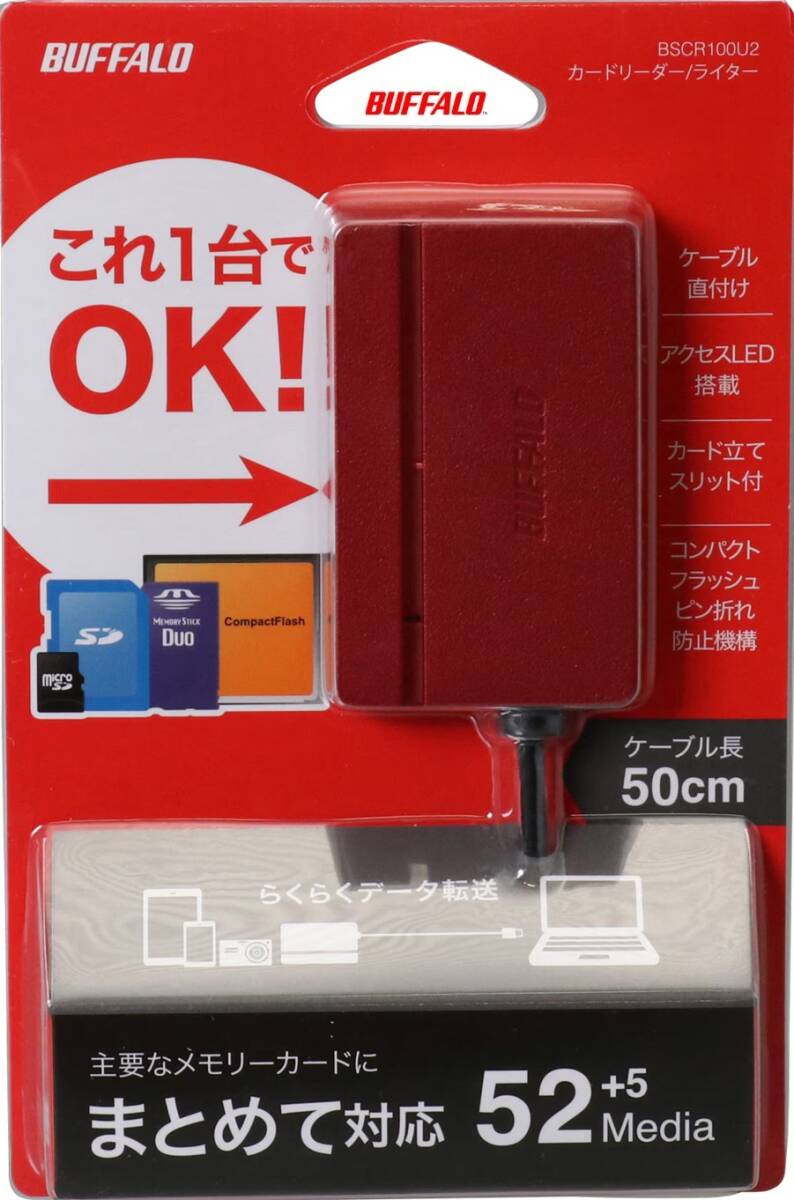 マルチカードリーダー バッファロー カードリーダー USB2.0メディアカード対応ライター レッド BUFFALO BSCR100U2RD 52メディア対応拍卖