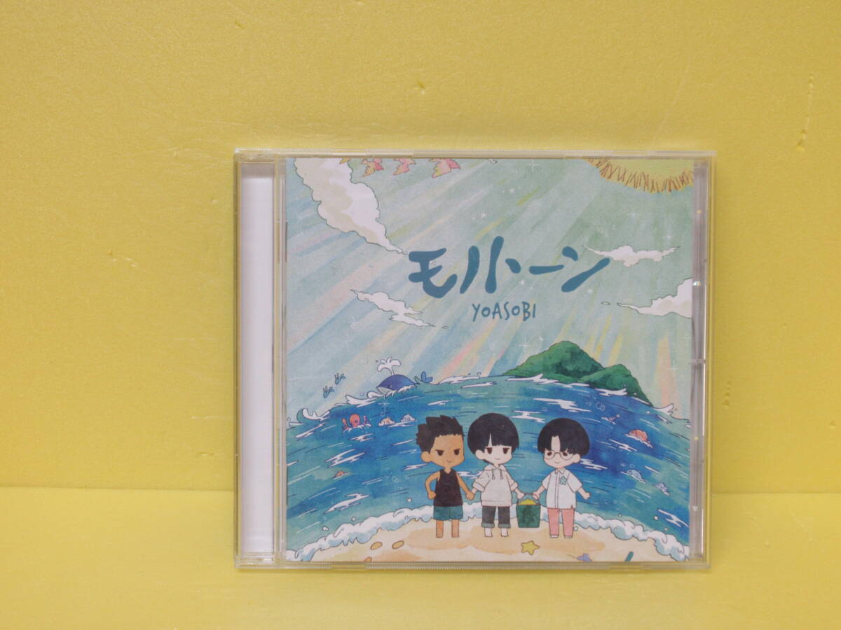 モノトーン YOASOBI 4/15600拍卖