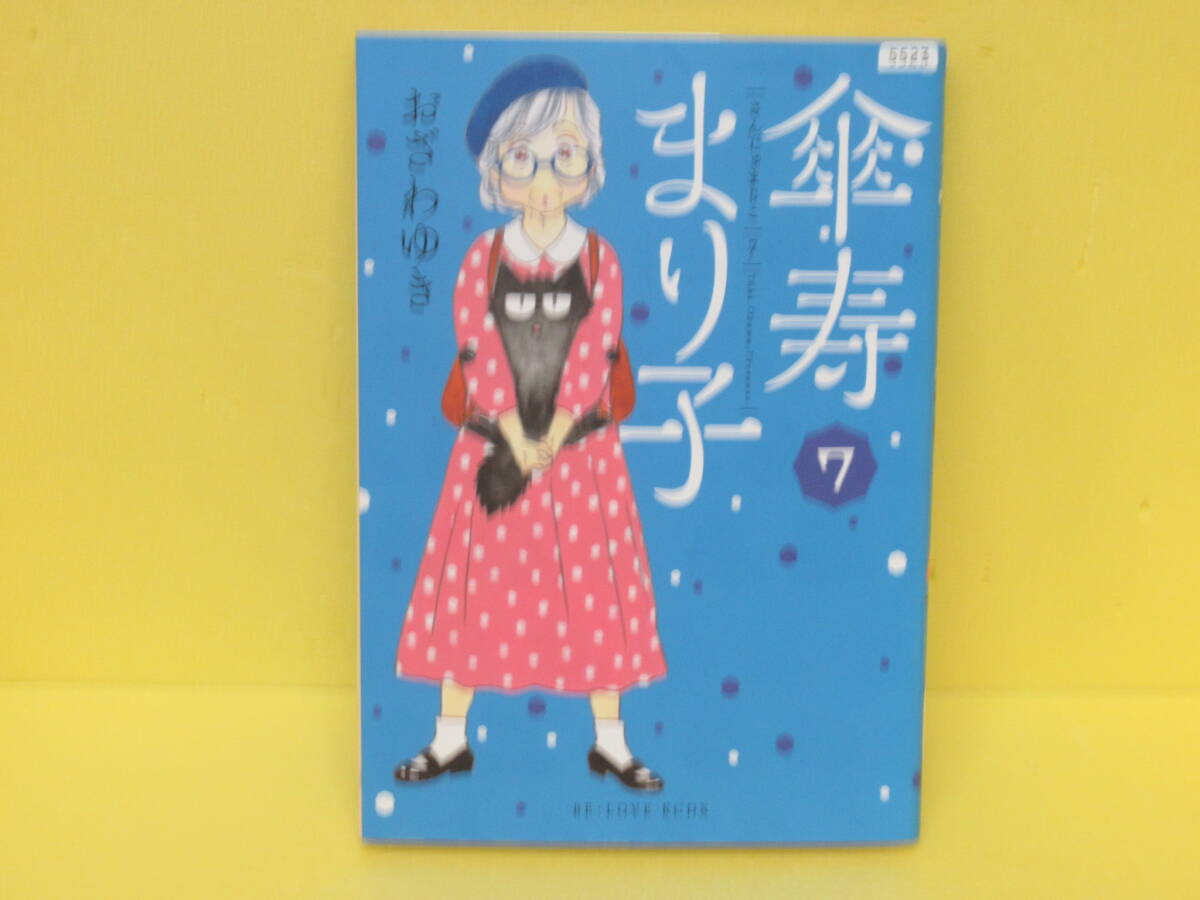 傘寿まり子(7) 4/28620拍卖