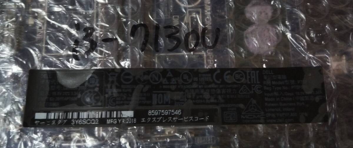 Latitude 3590 サービスタグ 3Y6SCQ2 正常動作品 マザーボード 修理パーツ 拍卖