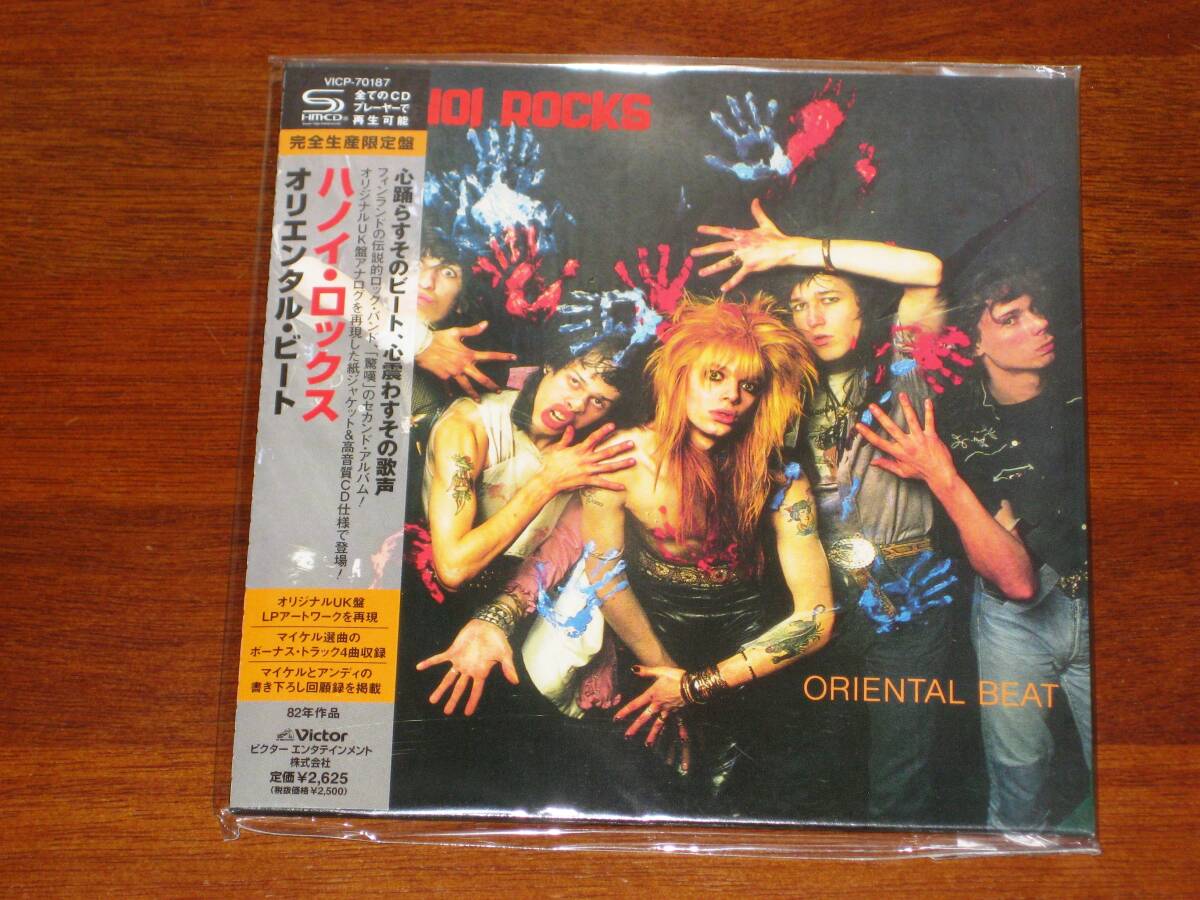 ☆画像追加☆ HANOI ROCKS ハノイ・ロックス/ オリエンタル・ビート 2013年発売 紙ジャケ SHM-CD 国内帯有拍卖
