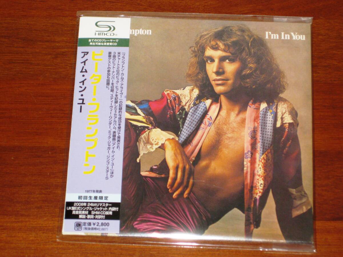 ☆画像追加☆ PETER FRAMPTON ピーター・フランプトン/ アイム・イン・ユー 2008年発売 紙ジャケ リマスター SHM-CD 国内帯有拍卖