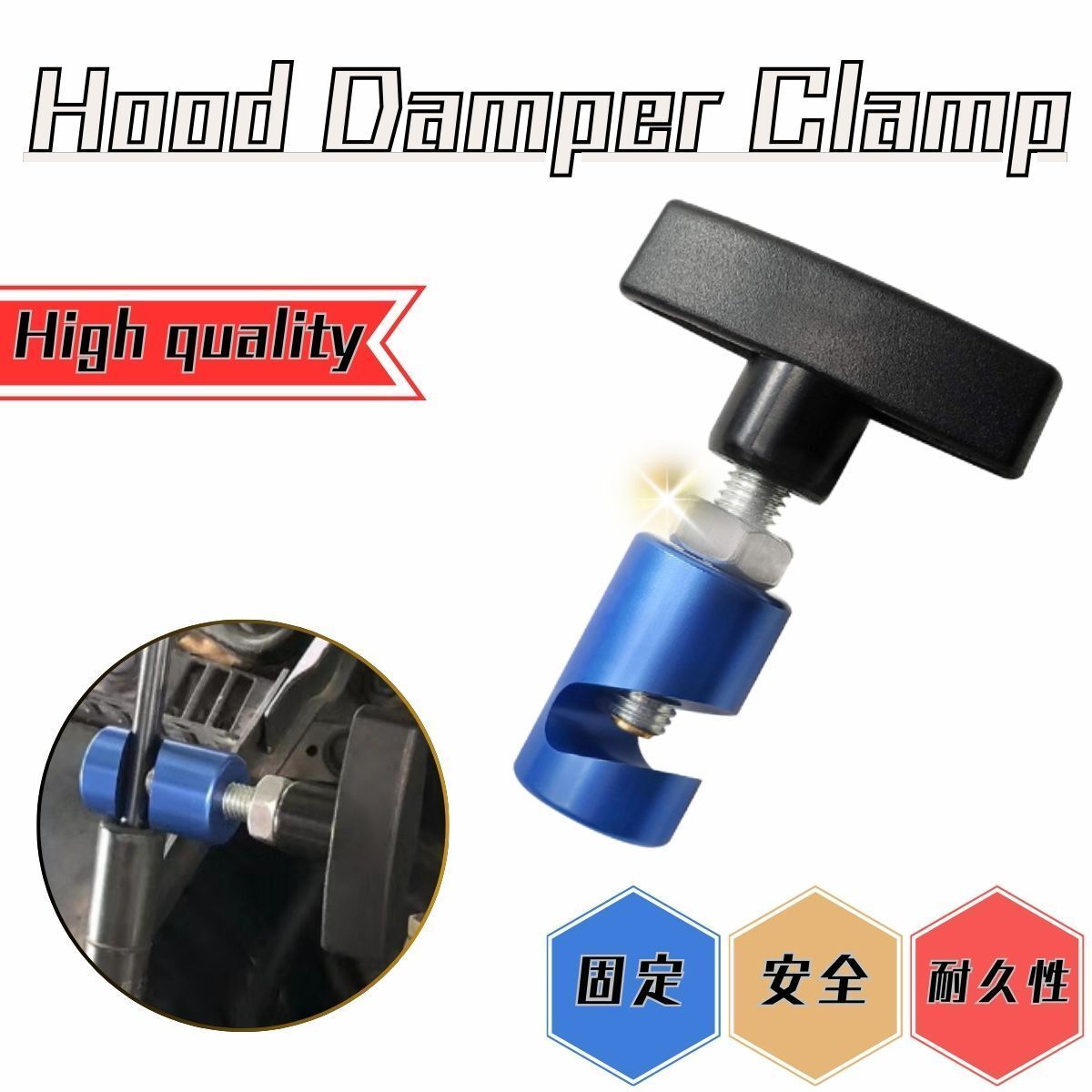 ボンネットダンパークランプ フードリフトクランプ ボンネットダンパー フード ダンパ ストッパー ユニバーサル拍卖
