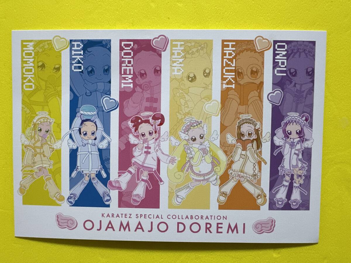 おジャ魔女どれみ どっかーん!xカラオケの鉄人 購入特典ポストカード 非売品 拍卖