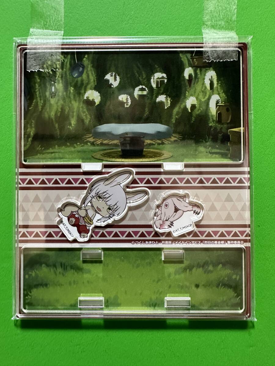 メイドインアビス 烈日の黄金郷 アクリルジオラマ ナナチ&ミーティ A拍卖