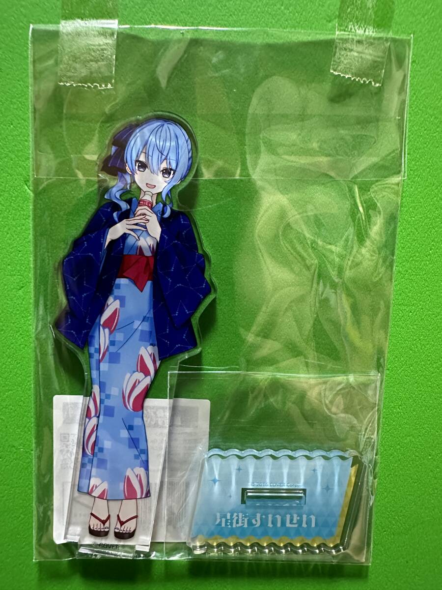 極楽湯x hololive フロライフ アクリルスタンド 星街すいせい 浴衣ver. A拍卖