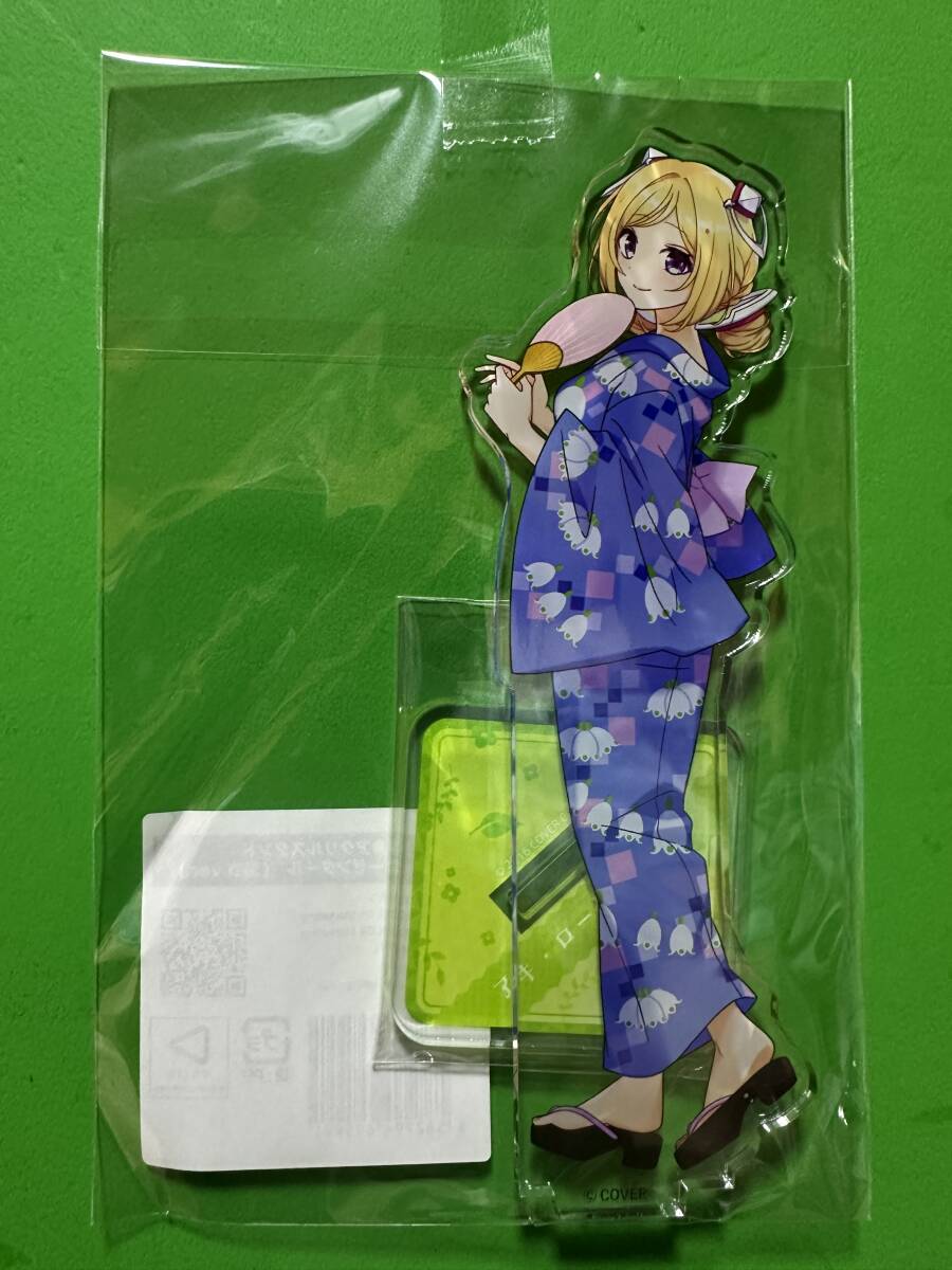 holive x 極楽湯 6弾 フラライフ アクリルスタンド 浴衣ver. アキ・ローゼンタール拍卖
