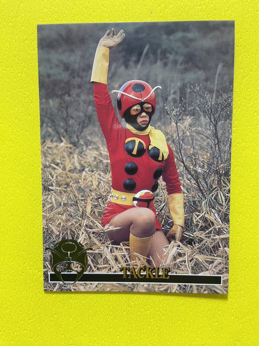 天田印刷 仮面ライダーストロンガー トレーディングコレクション 銀箔 R18 電波なげ C拍卖