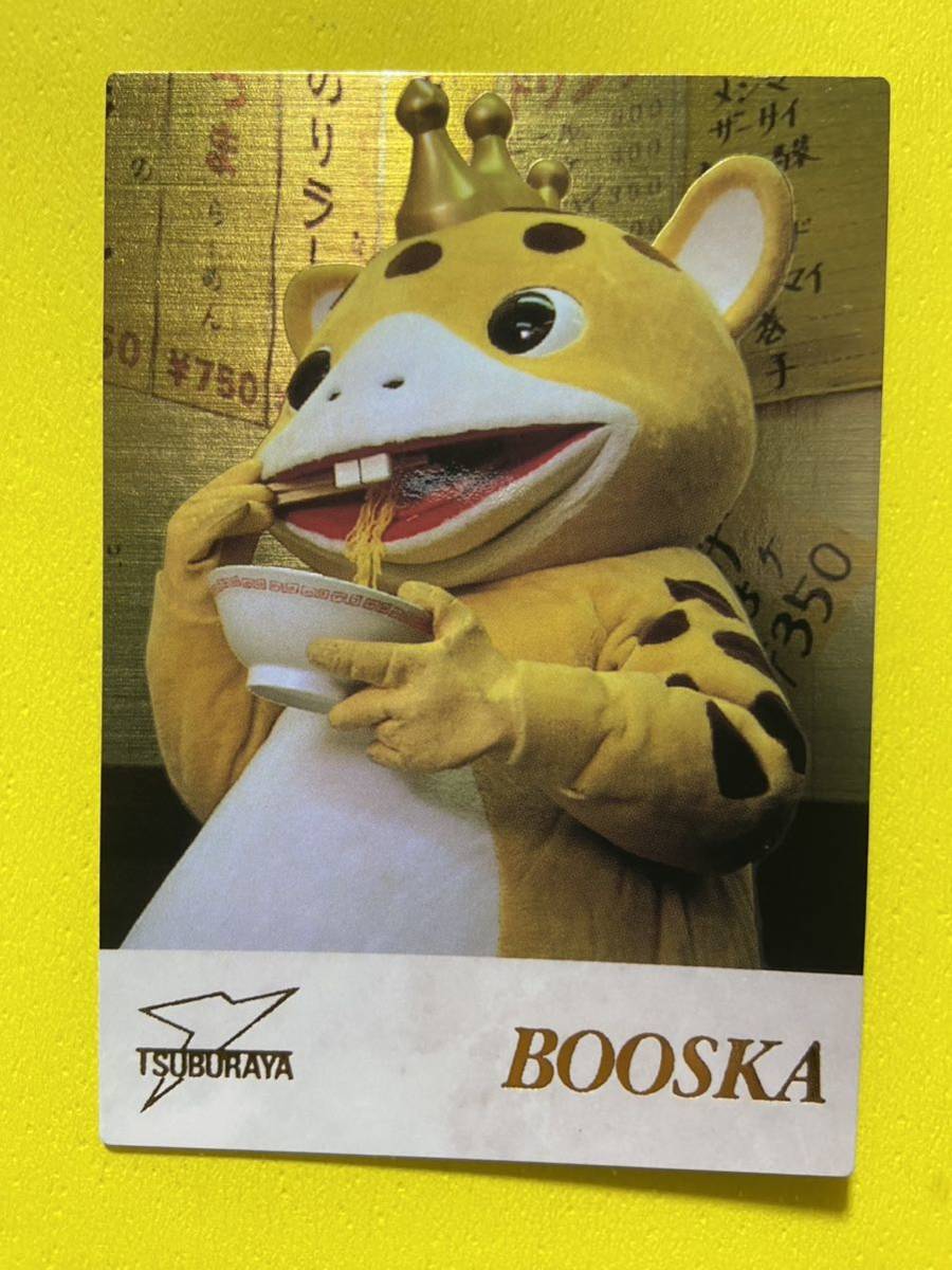 カードダスマスターズ 円谷ヒーロー列伝 SP4 ブースカ F拍卖