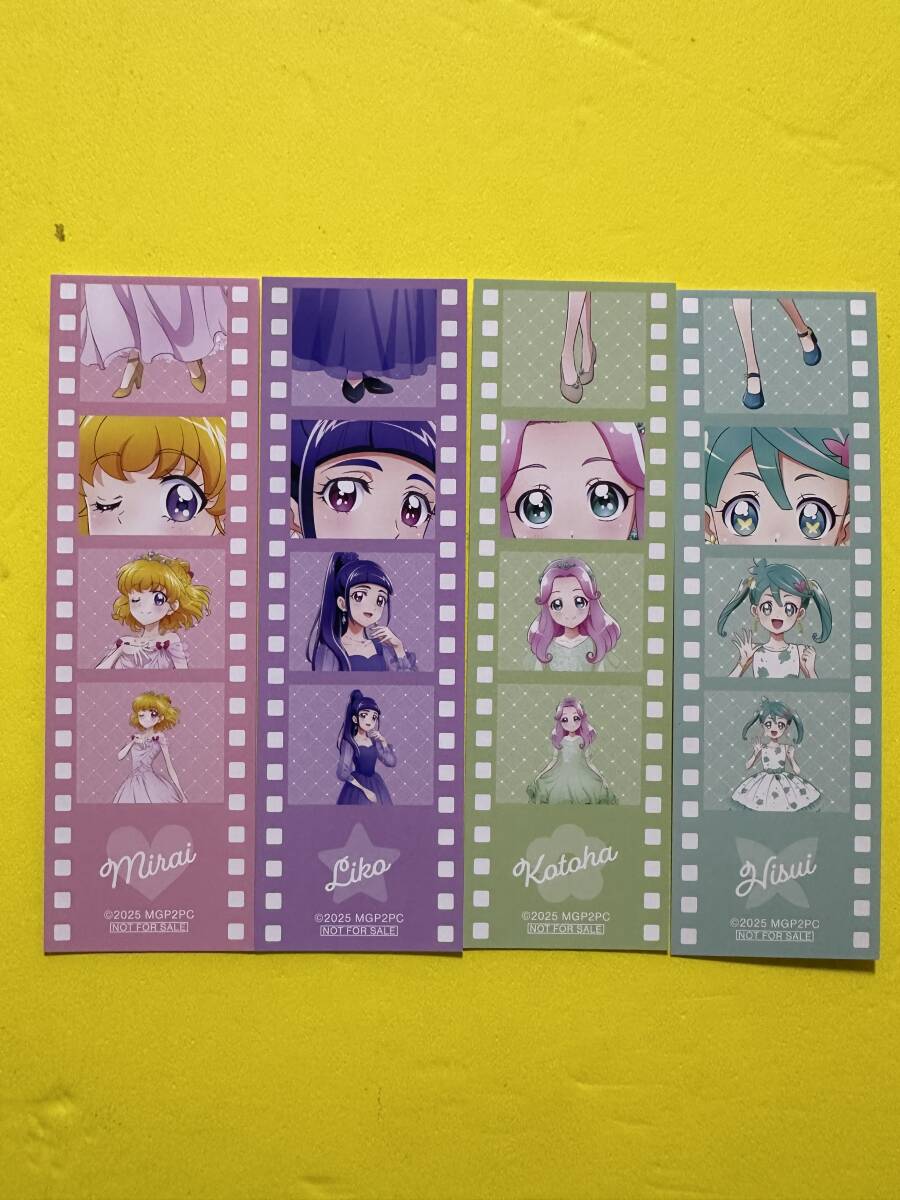 『魔法つかいプリキュア!!~MIRAI DAYS~』 POP UP STORE in ロフト 購入特典 フィルム風イラストカード 4種セット拍卖