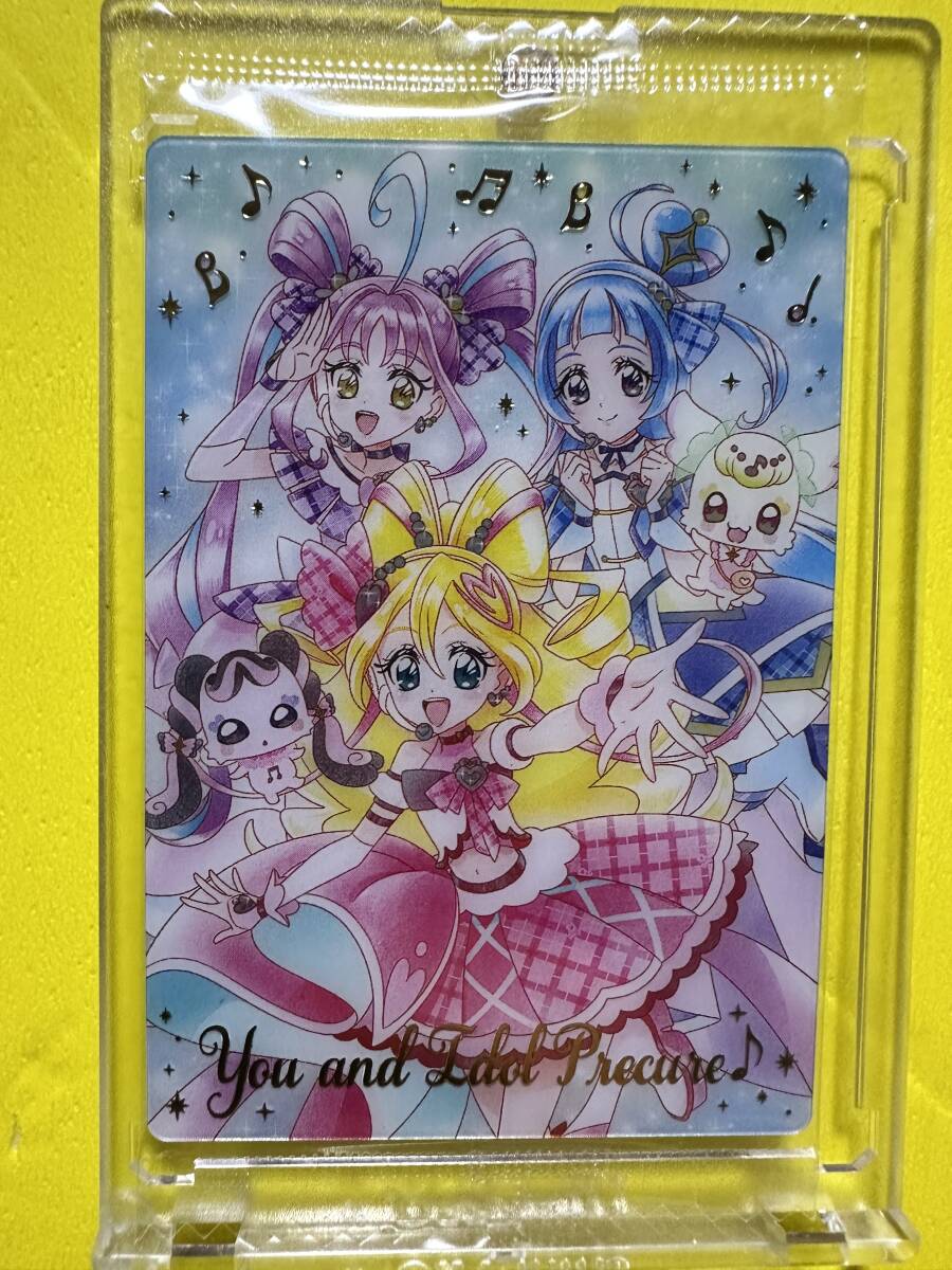 プリキュアカードウエハース11 SSR NO.17 キミとアイドル プリキュア♪拍卖