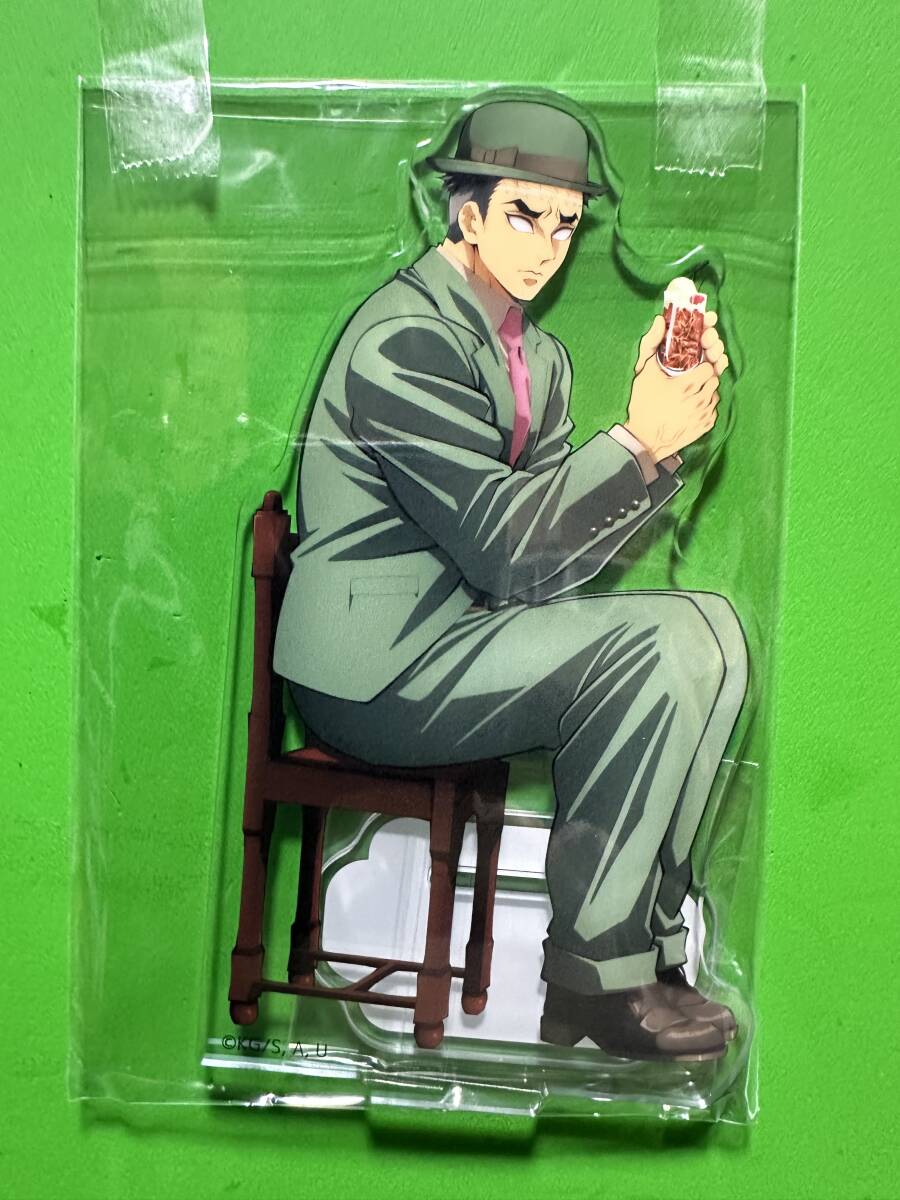 AGF2024 鬼滅の刃 純喫茶「キメツ」 アクリルスタンド 悲鳴嶼行冥拍卖